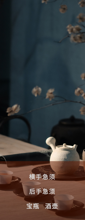 备前之家 日本宝瓶日本茶壶及茶道器具品牌商手工茶壶、柴烧茶壶、手工